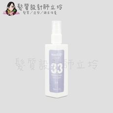 立坽『造型品』Mashup 時尚造型 N33 比薩豐盈乳150ml