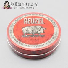 立坽『造型品』志旭國際公司貨 Reuzel豬油 紅豬中強水性髮油113g