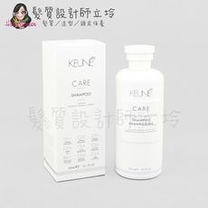 立坽『洗髮精』得洲公司貨 KEUNE肯葳 C7輕盈洗髮精300ml IH03