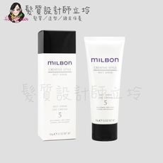 立坽『造型品』哥德式公司貨 Milbon 光亮造型霜(5)150g