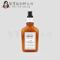 立坽『免沖洗護髮』得軼公司貨 DEPOT 200調理系列 202 完美護髮素100ml