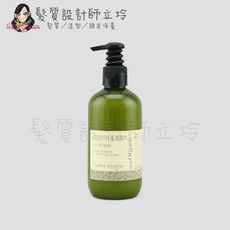 立坽『瞬間護髮』新德揚公司貨 omeOrganic橄欖奇蹟 B5彈力潤髮乳250ml