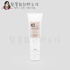 立坽『免沖洗護髮』提碁公司貨 IdHAIR 植萃系列 虎堅果水感霜150ml HH06