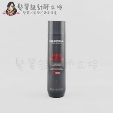 立坽『頭皮調理洗髮精』歌薇公司貨 GOLDWELL MEN感 強韌洗髮精300ml