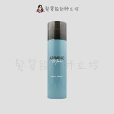 立坽『造型品』愛麗美娜公司貨 ARIMINO MEN蔓森仕 固型清爽噴霧160g HM14