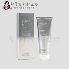 立坽『洗髮精』派力國際公司貨 Living Proof 圓滿9號大掃除洗髮精160ml