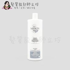 立坽『沖洗式頭皮調理』卓冠公司貨 NIOXIN 耐奧森 2號甦活乳1000ml IS05