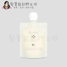 立坽『瞬間護髮』泰特國際公司貨 FIOLE Purifica 艾淂保護膜(羽潤)100g IH07