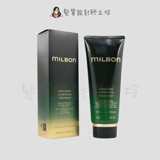 立坽『瞬間護髮』哥德式公司貨 Milbon 黑凜 漾澤護髮素200g HH04 HH15