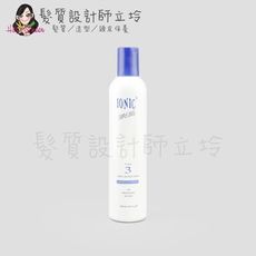 立坽『深層護髮』世界髮品公司貨 IONIC艾爾妮可 一點靈250ml