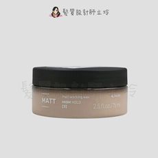 立坽『造型品』得洋公司貨 LAKME萊肯 K.FINISH 霧面虎75ml IM11