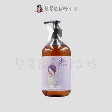 立坽『身體清潔』汝你首願公司貨 Runicso 好運蓮蓮沐浴露500ml IB01