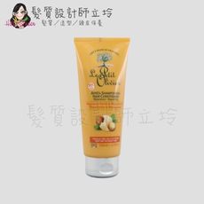 立坽『瞬間護髮』Le Petit Olivier小橄欖樹 hair乳木果油柔順護髮素200ml