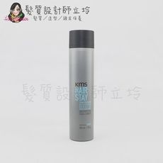 立坽『造型品』歌薇公司貨 KMS HS塑髮 強效定型噴霧300ml(支撐5；光澤4)