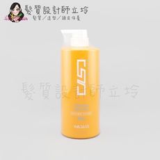 立坽『造型品』威傑士公司貨 WAJASS ST1 蓬鬆波浪造型乳800ml