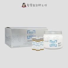 立坽『深層護髮』ROVENDIS羅凡迪詩 髮膜7+1修護組(髮膜50ml+精華液13ml*7)