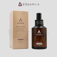 立坽『免沖頭皮調理』伊妮公司貨 RENATA 漢坊蔘活舒敏露100ml IS09 IS05