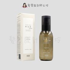 立坽『免沖洗護髮』棋迦國際公司貨 日本003 HUE CARE 水感極萃油115ml HH06