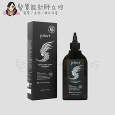 立坽『洗前調理』美科實業公司貨 juliArt覺亞 甘草次酸角質淨化液220ml