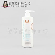 立坽『瞬間護髮』歐娜國際公司貨 Moroccanoil 優油輕盈豐量護髮劑1000ml