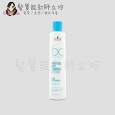 立坽『洗髮精』欣臨公司貨 Schwarzkopf施華蔻 水感保濕甘油髮露250ml LH16