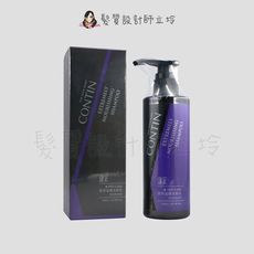 立坽『洗髮精』CONTIN 康定 極萃滋養洗髮乳300ml IS09 IH16