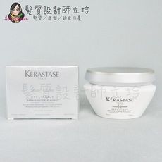 立坽『沖洗式頭皮調理』台灣萊雅公司貨 KERASTASE卡詩 銀樺樹頭皮特效面膜200ml