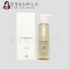 立坽『洗髮精』哥德式公司貨 Milbon CRONNA可洛娜 大馬士革玫瑰洗髮精360ml HH04