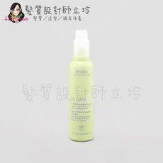 立坽『造型品』肯夢公司貨 AVEDA 卷髮亮澤彈力霧200ml