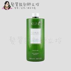 立坽『頭皮調理洗髮精』得洲公司貨 KEUNE肯葳 SO PURE A1歐薄荷沁涼髮浴1000ml