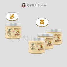 【買3送1】立坽『深層護髮』Le Petit Olivier小橄欖樹 乳木果油保濕護膜330ml