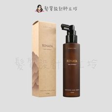 立坽『免沖洗調理』伊妮公司貨 RENATA 森精粹 舒敏肌能修護精露135ml IS05 IS09