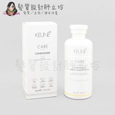 立坽『瞬間護髮』得洲公司貨 KEUNE肯葳 C5極緻護髮素250ml