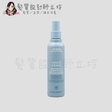 立坽『免沖洗護髮』肯夢公司貨 AVEDA 直感輕亮抗燥凝露200ml