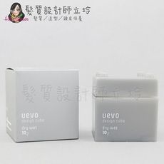 立坽『造型品』聚丞國際公司貨 DEMI提美 卵殼膜彩色造型積木WAX(灰)80g 灰積木