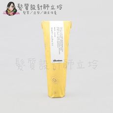 立坽『造型品』海泰公司貨 Davines特芬莉 MORE INSIDE幻樂園 光波乳125ml