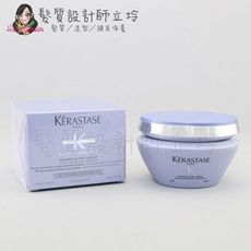 立坽『深層護髮』台灣萊雅公司貨 KERASTASE卡詩 燦金絕色髮膜200ml