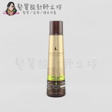 立坽『瞬間護髮』志旭國際公司貨 Macadamia美國瑪卡 超潤澤潤髮乳300ml