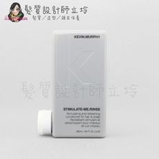 立坽『瞬間護髮』派力國際公司貨KEVIN.MURPHY 極樂潤護250ml