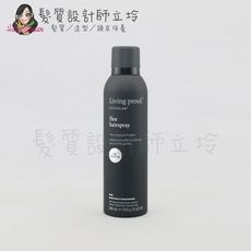 立坽『造型品』派力國際公司貨 Living Proof 3合1彈性噴霧246ml