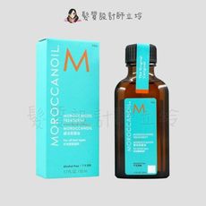 立坽『免沖洗護髮』歐娜國際公司貨 Moroccanoil 摩洛哥優油50ml