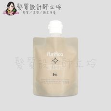 立坽『瞬間護髮』泰特國際公司貨 FIOLE Purifica 艾淂保護膜(極潤)100ml IH02