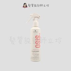 立坽『造型品』欣臨公司貨 Schwarzkopf施華蔻 經典造型系列 抗熱直亮霧(3)200ml