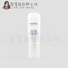 立坽『瞬間護髮』歌薇公司貨 GOLDWELL 量感瞬間髮膜200ml