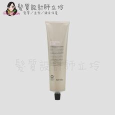 立坽『免沖洗護髮』凱蔚公司貨 OWay 柔順膏150ml HH02