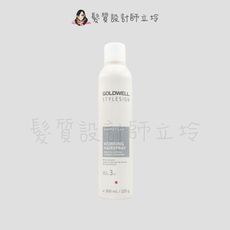 立坽『造型品』歌薇公司貨 GOLDWELL 3號噴霧300ml IH04 IM03