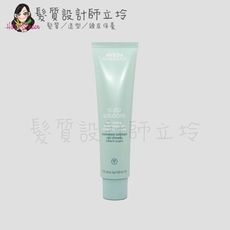 立坽『洗前調理』肯夢公司貨 AVEDA 蘊活淨瑕潔膚凝膠150ml HS07