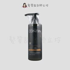 立坽『洗髮精』CONTIN 康定 酵素植萃洗髮乳300ml IS05