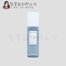 立坽『免沖洗護髮』歌薇公司貨 GOLDWELL KSP 絲馭洸 髮繃帶緊緻露125ml HH07