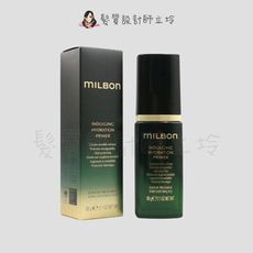 立坽『免沖洗護髮』哥德式公司貨 Milbon 黑凜 漾澤修護乳60g HH04 HH15